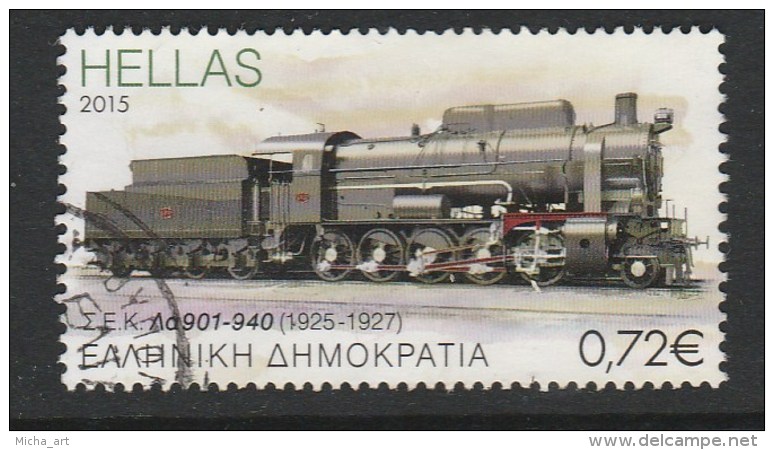 Greece 2015 Railways Of Greece - Trains - Locomotives Used W0395 - Oblitérés