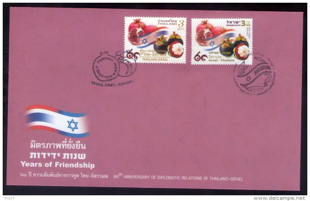 Thailand 2014 - FDC 60th Anniversary Of Diplomatic Relation Thailand - Israel, Joint Issue - Thaïlande