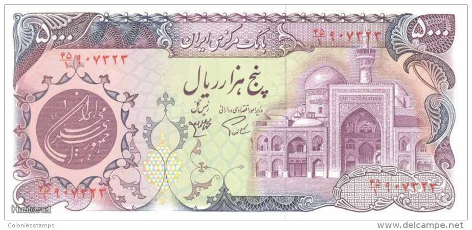 (B0143) IRAN, 1981 (ND). 5000 Rials. P-130a. - Irán