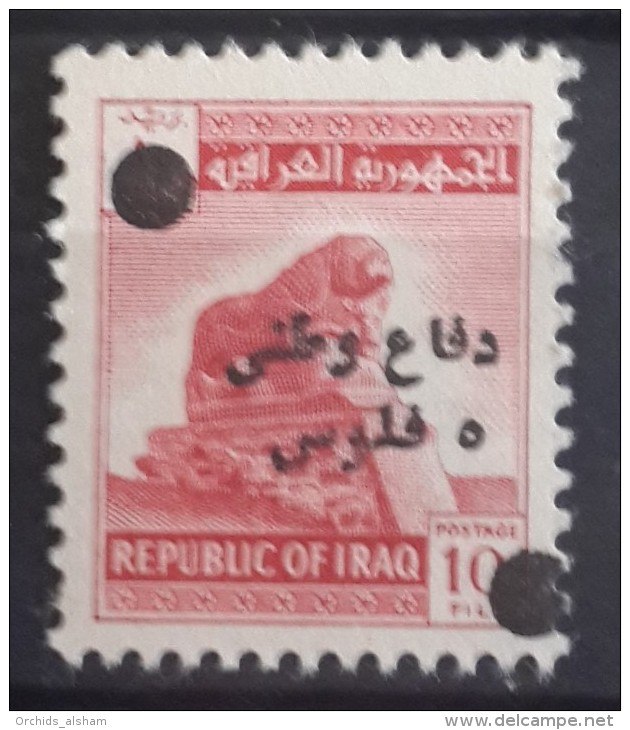 I20- IRAQ 1963 Mi 12 National Defense Tax Stamp - MNH - Iraq