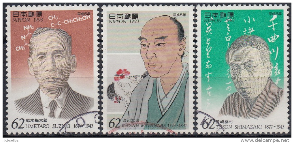 Japon 1993 Nº 2069/71 Usado - Gebraucht