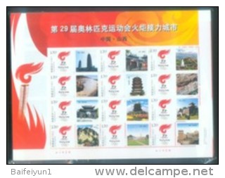 China 2008 Beijing Olympic Torch Relay City Special S/S Sport  Shanxi - Neufs