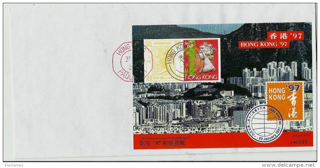 =HONGKONG 1997 FDC - FDC