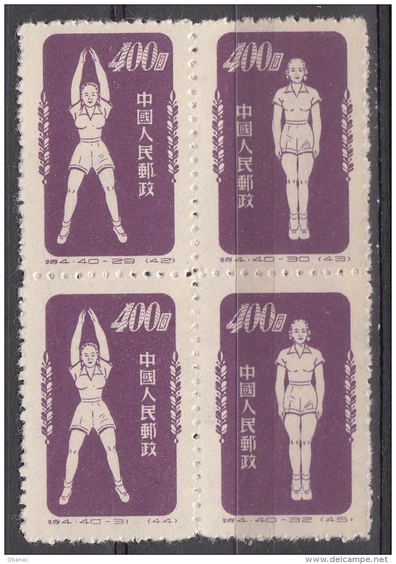 China 1952 Mi#167-168 In Block Of Four, Mint Never Hinged - Unused Stamps