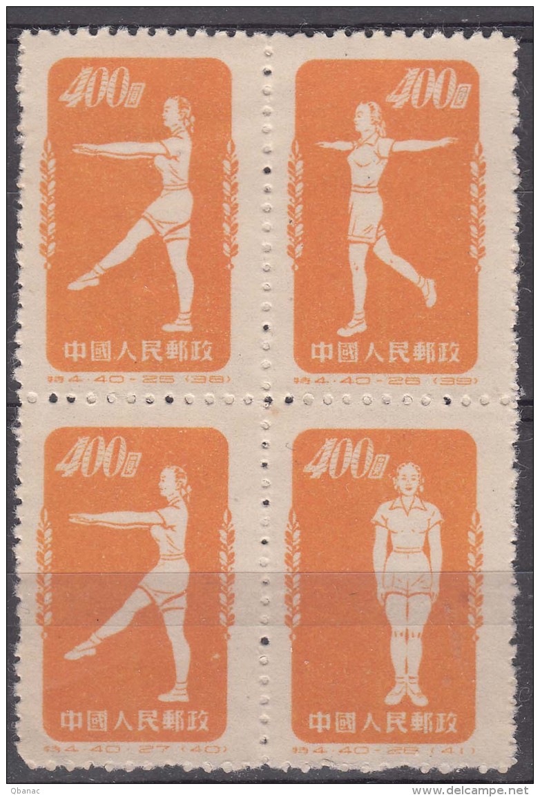 China 1952 Mi#164-166 In Block Of Four, Mint Never Hinged - Neufs