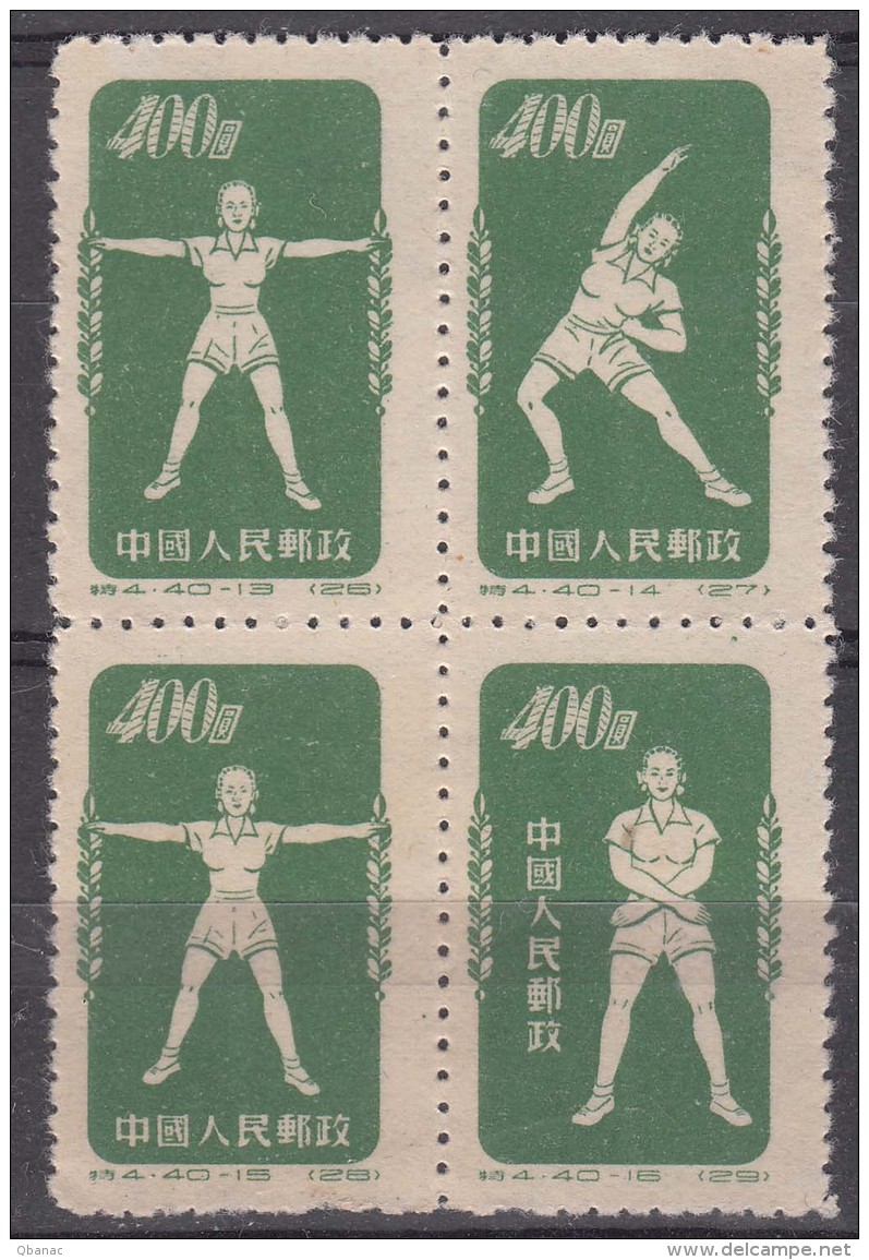 China 1952 Mi#154-156 In Block Of Four, Mint Never Hinged - Unused Stamps