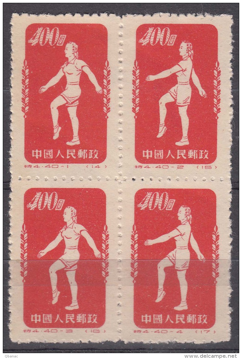 China 1952 Mi#146-147 In Block Of Four, Mint Never Hinged - Unused Stamps