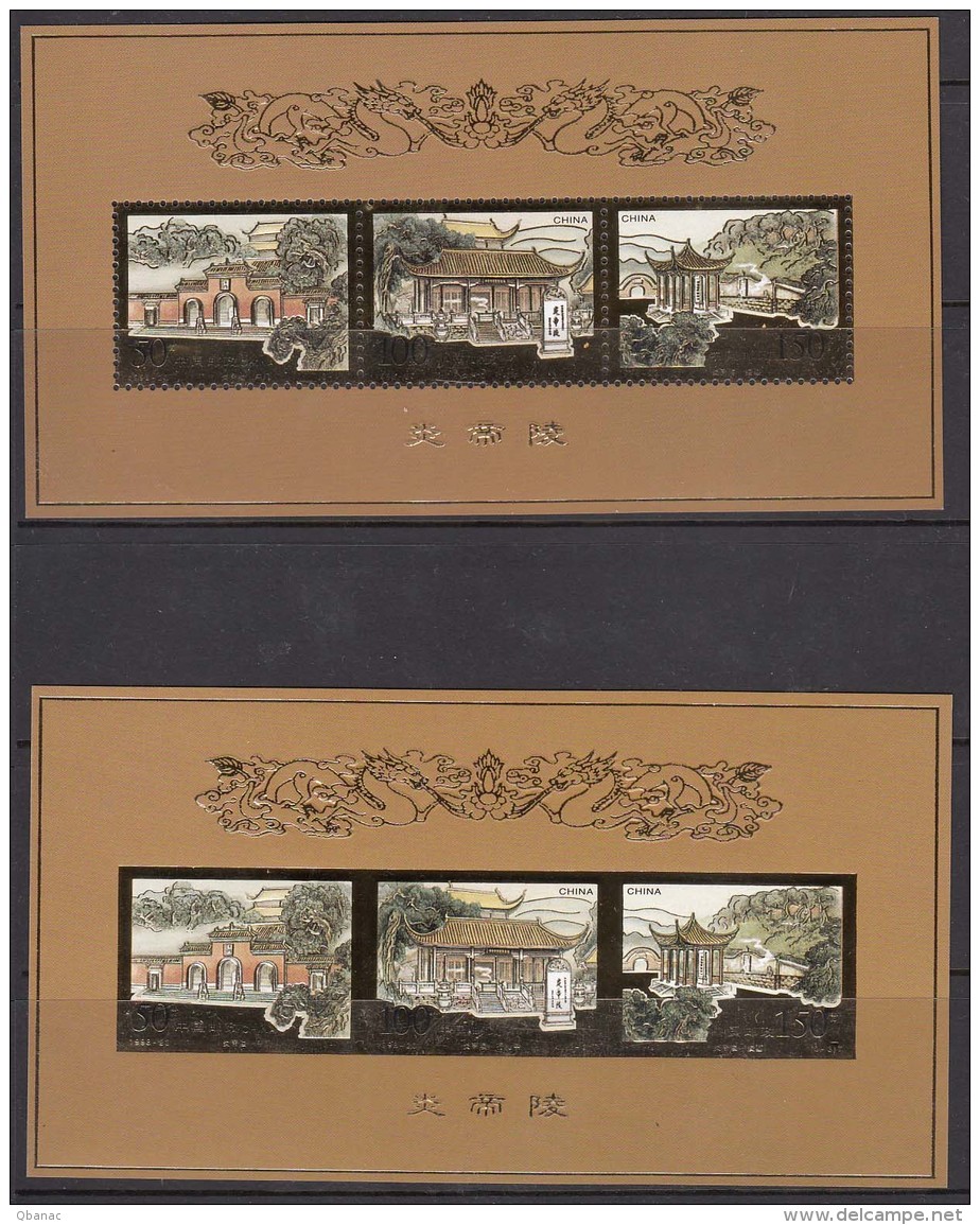 China 1998 Golden Engraved Perforated And Imperforated Blocks, Mint Never Hinged - Ungebraucht