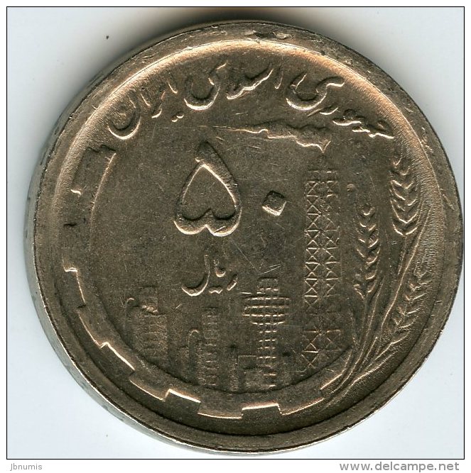 Iran 50 Rials 1368 / 1989 KM 1237.1a - Iran