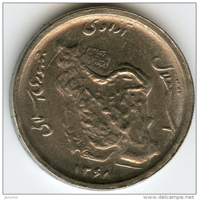 Iran 50 Rials 1368 / 1989 KM 1237.1a - Irán
