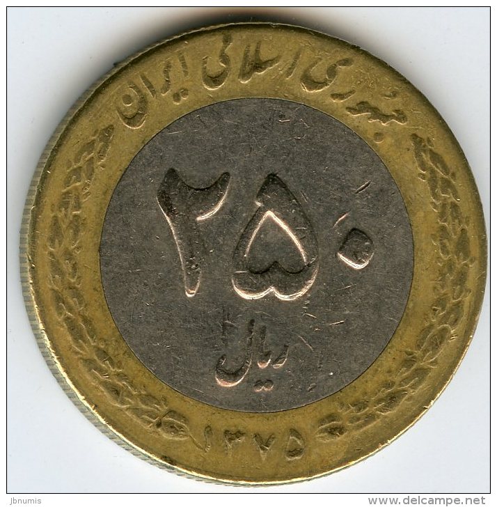 Iran 250 Rials 1375 / 1996 KM 1262 - Iran