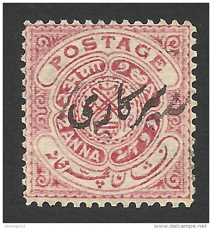 Hyderabad, India, 2 A. 1911, Sc # O34, Used - Hyderabad