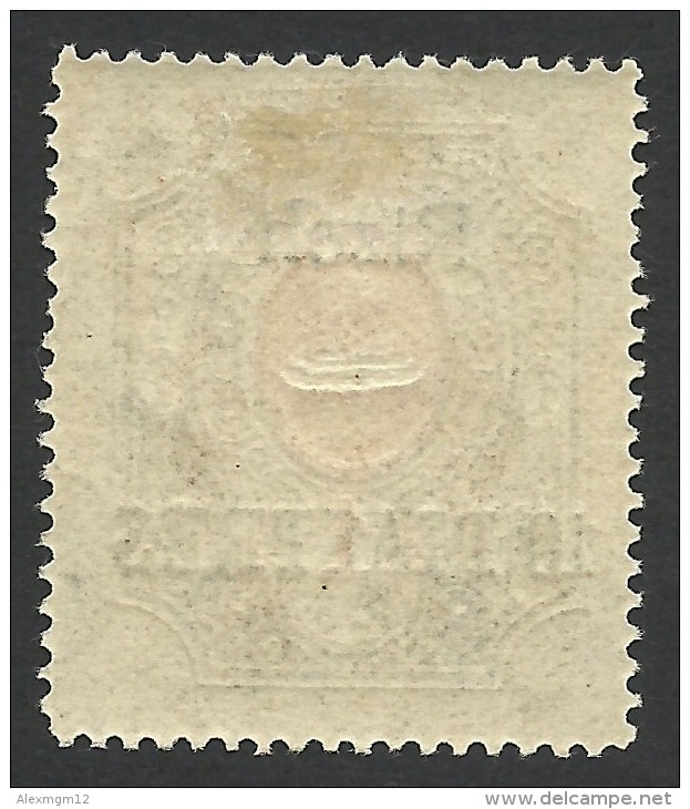 Russia, Offices In Turkey, Rizeh 10 Pi. On 1 R. 1909, Sc # 197, Mi # 45X, MH - Turkish Empire