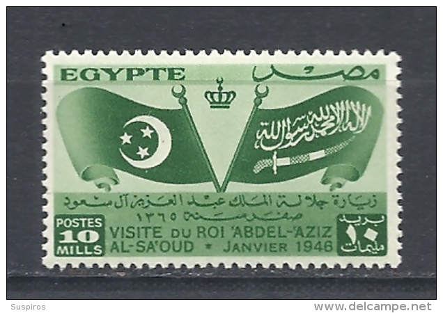 Egitto  1946 Visit Of King Of Saudi Arabia Yvert 237 Mhinged - Gebruikt