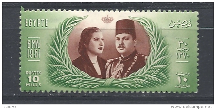 Egitto   1951 Royal Wedding Of King Farouk And Queen Narriman MNH Yvert 280 ** Bf 4 - Usados