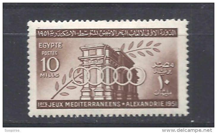 Egitto   1951 The 1st Mediterranean Games, Alexandria NOT FINE  Leafed - Usados