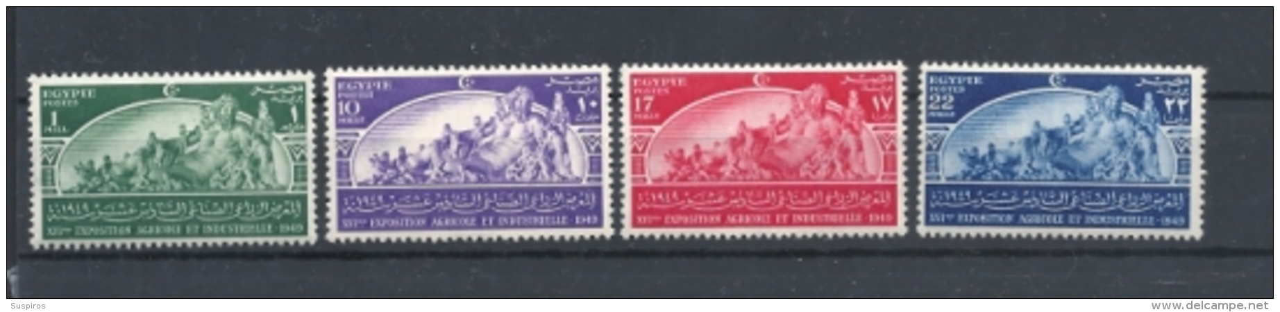 Egitto    1949 The 16th Agricultural And Industrial Exhibition - Cairo, Egypt Hinged Yvert 268 - Gebruikt