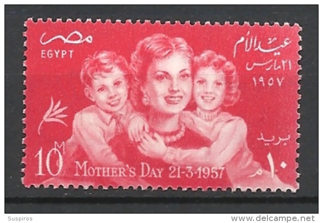 Egitto    1957 Mother's Day Little Hinged Yvert 389 - Oblitérés