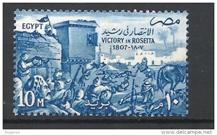 Egitto    1957 The 150th Anniversary Of Victory Over British At Rosetta Little Hinged Yvert 390 - Oblitérés