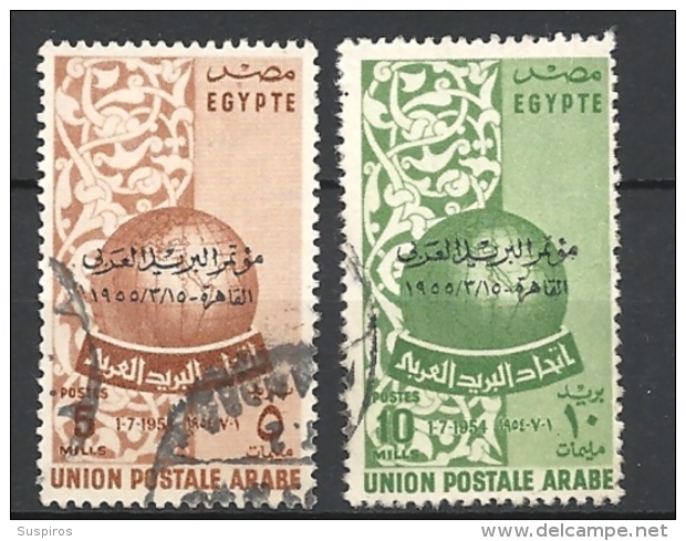 Egitto      1955 Arab Postal Union Used Yvert 376-77 - Oblitérés