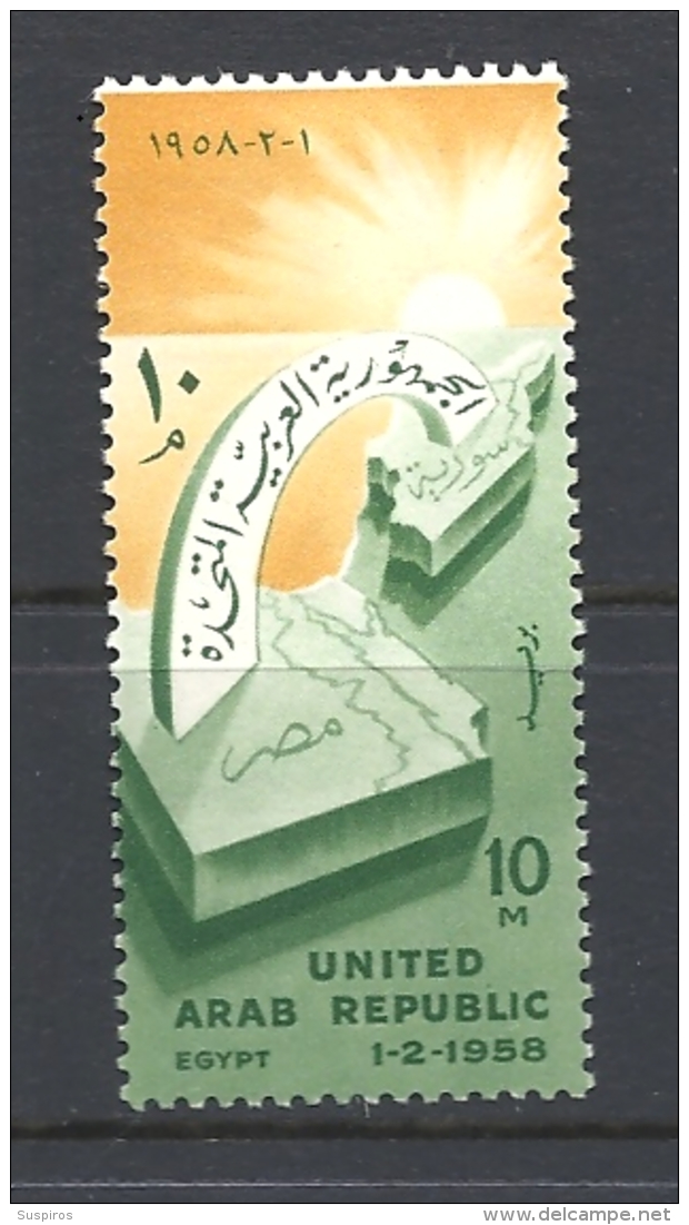 Egitto   1958 Founding Of United Arab Republic (UAR) Hinged With Gum Yvert 425 - Oblitérés