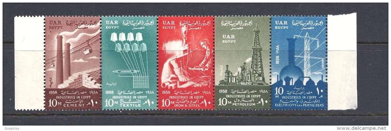 Egitto   1958 The 6th Anniversary Of The Revolution Of July 23rd, 1952 MNH +tb Yvert 429-433 - Oblitérés