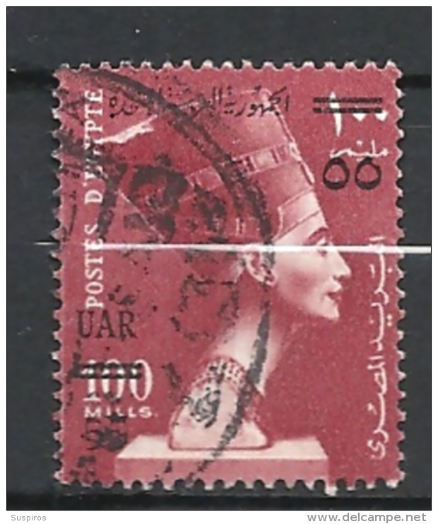 Egitto   1959 Egypt Postage Stamp Overprinted "UAR" & Surcharged Used Yvert  442 Nefertiti - Oblitérés