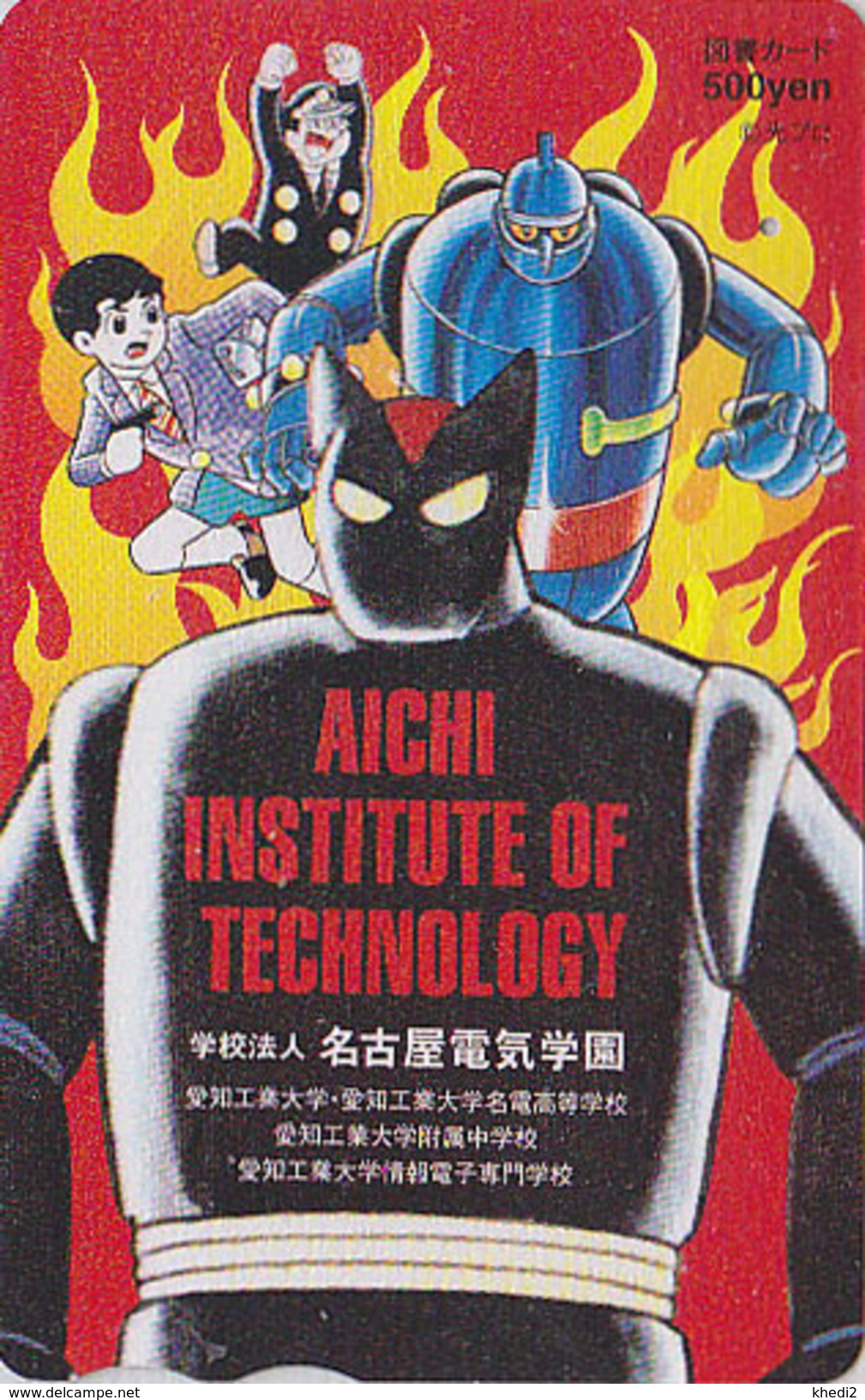 Carte Prépayée Japon - MANGA - ROBOT - AICHI - ANIME Japan Prepaid Cinema Movie Tosho Card -  6929 - Comics