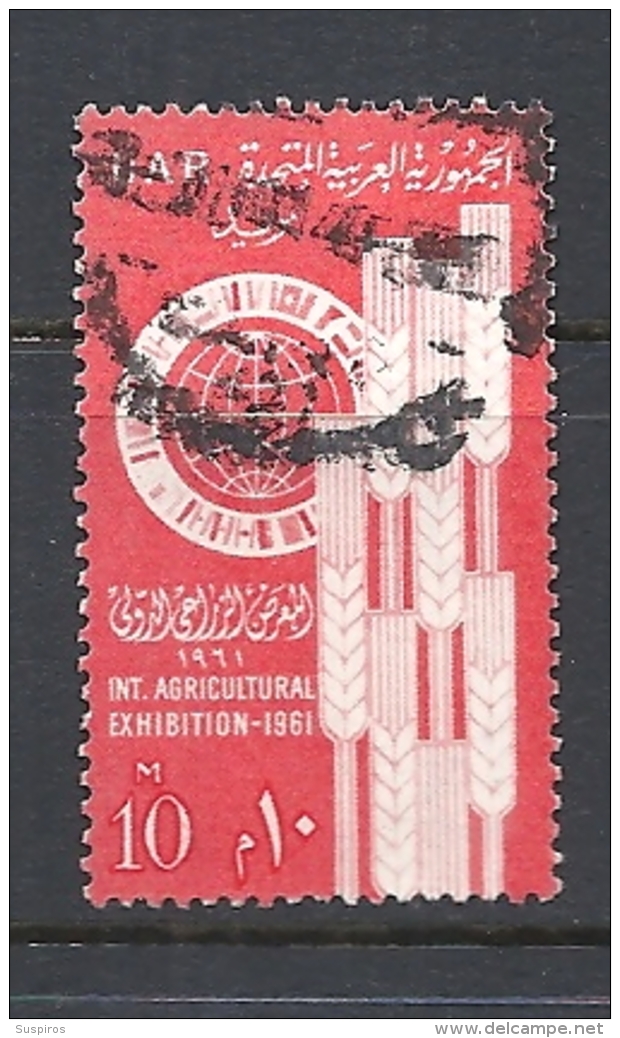 Egitto    1961 International Agricultural Exhibition Used Yvert 494 - Usados