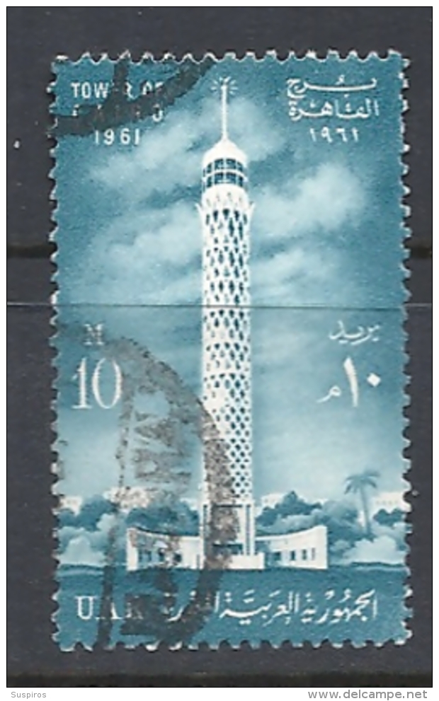 Egitto  1961 Tower Of Cairo Used Yvert 498 - Usados