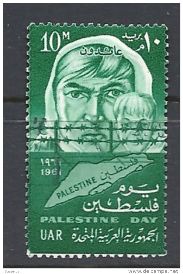 Egitto   1961 Palestine Day Used Yvert 499 - Usados