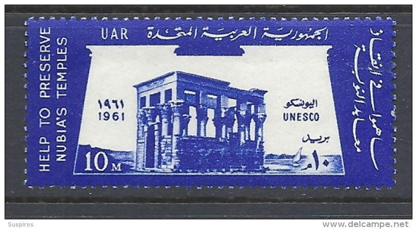 Egitto     1961 The 15th Anniversary Of UNESCO - Help To Preserve Nubia's Temples Hinged Yvert 514 - Usados