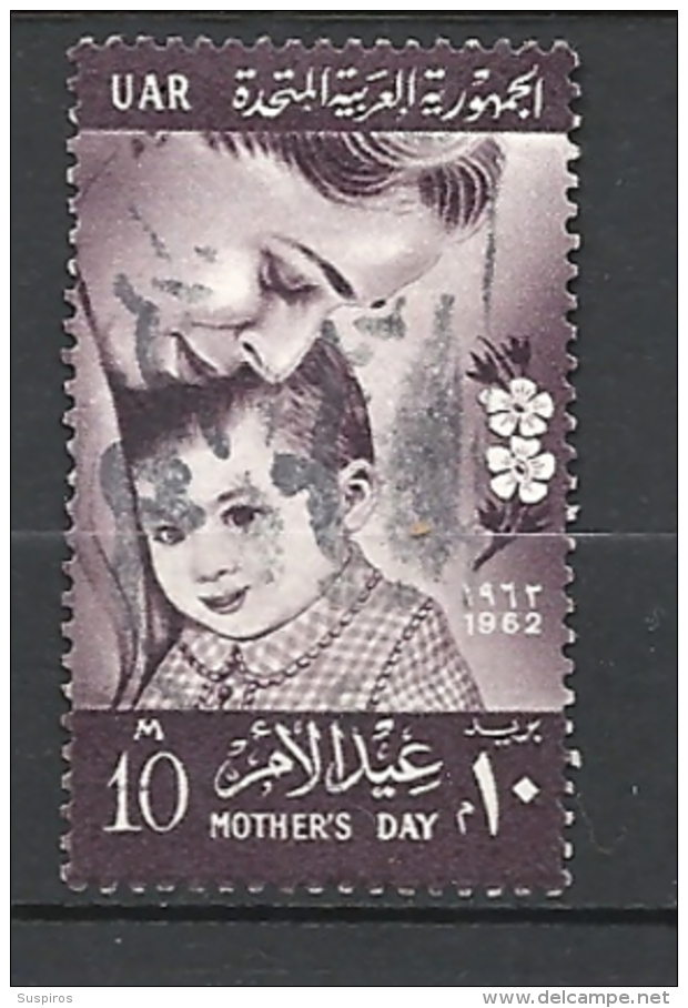 Egitto    1962 Mother's Day Used           Yvert   523 - Usados