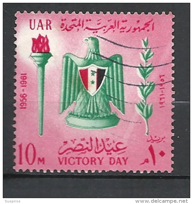 Egitto    1961 Victory Day  Used           Yvert   517 - Usados