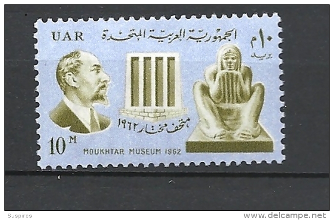 Egitto   1962 Opening Of The Mokhtar Museum Hinged Yvert 540 - Gebraucht