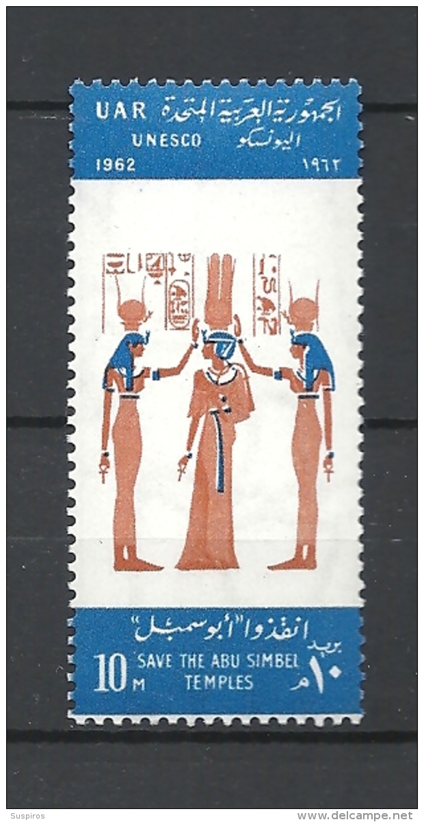 Egitto     1962 Save The Abu Simbel Temples Hinged Yvert 553 - Usados