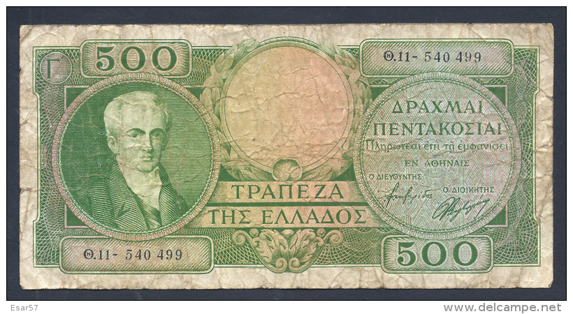 GRECE 500 DRACHMES 1945 - Grèce