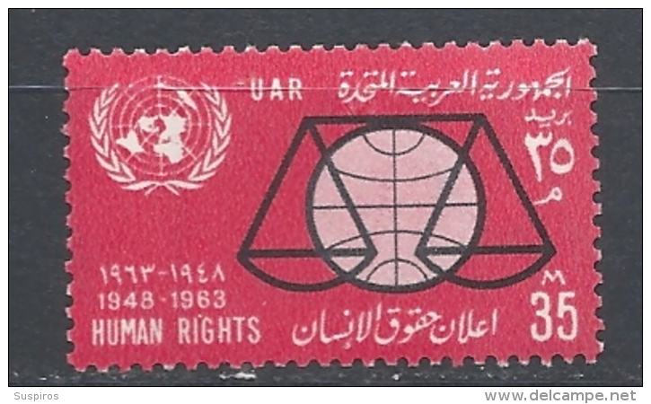 Egitto   1963 The 15th Anniversary Of The Universal Declaration Of Human Rights Mnhinged Yvert 576 - Usados