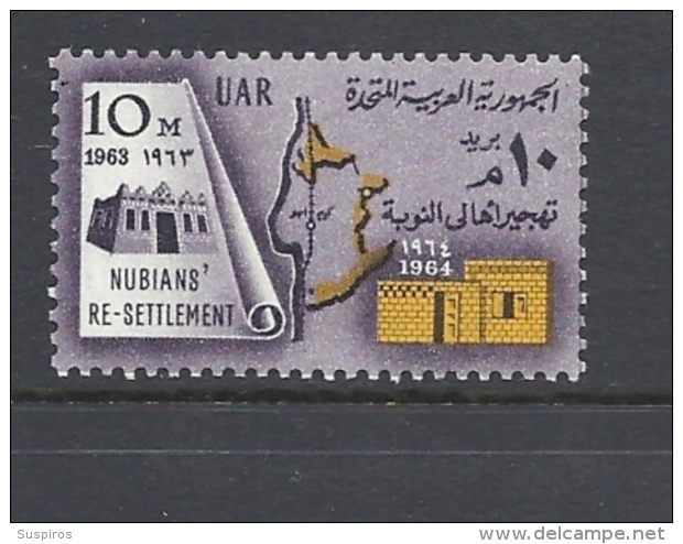 Egitto     1964 Nubians' Re-settlement MNH Yvert 599 - Gebraucht