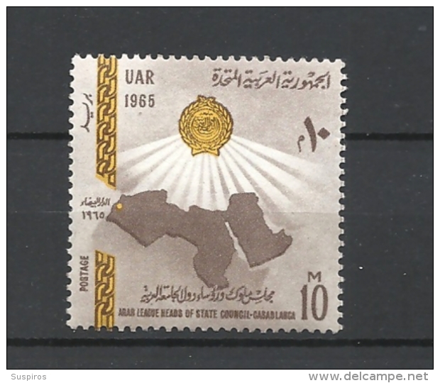 Egitto   1965 Arab League Of State Council - Casablanca Hinged Yvert 659 - Gebraucht