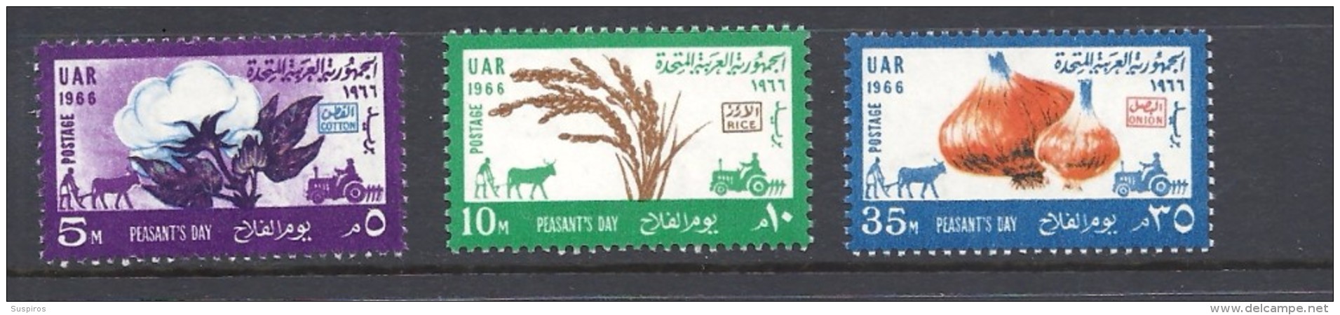 Egitto   1966 Peasant's Day     Hinged Yvert 683/5 - Gebraucht