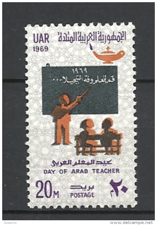 Egitto   1969 Day Of Arab Teacher    Hinged    Yvert 741 - Gebraucht