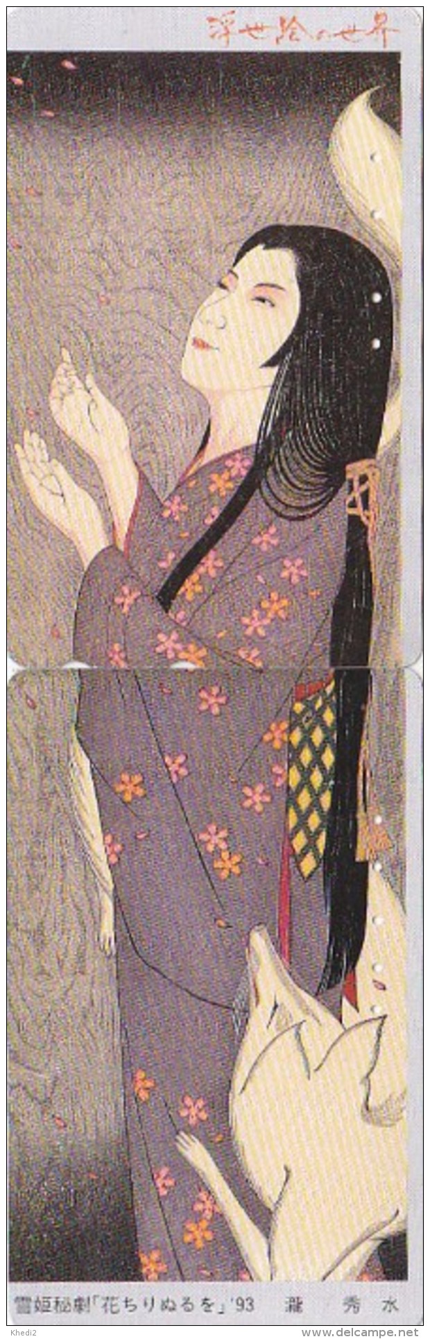 PUZZLE 2 Télécartes Japon  - GEISHA / Japonaise En Costume Traditionnel - Japan Phonecards Telefonkarten - 01 - Puzzles