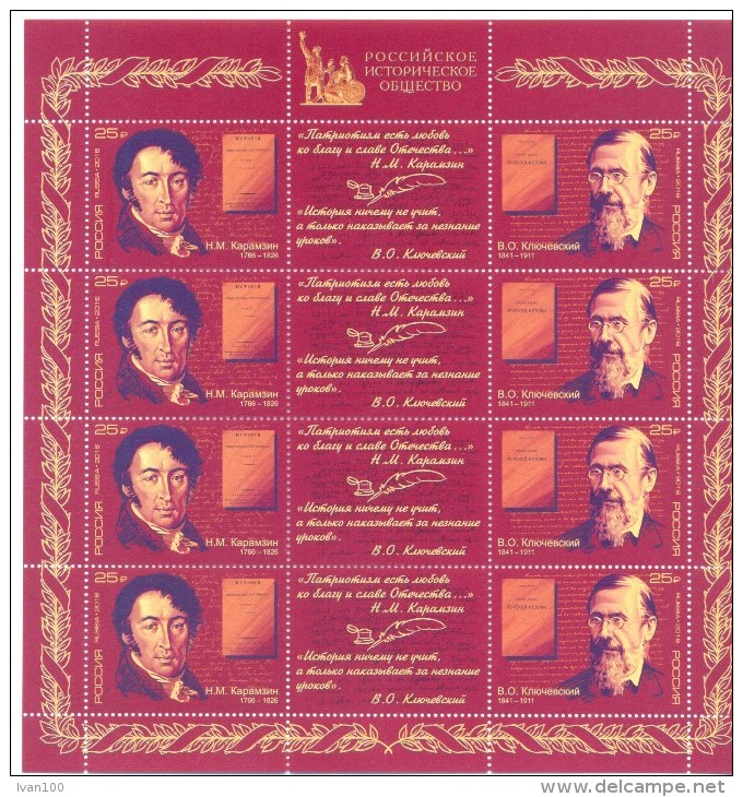 2016. Russia, Outstanding Historians Of Russia, Sheetlet, Mint/** - Neufs