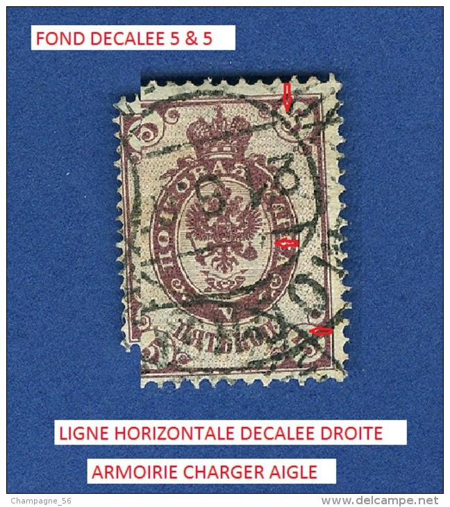 Variétés 1889 / 1905    5   OBLITÉRÉ DOS CHARNIÈRE - Variétés & Curiosités