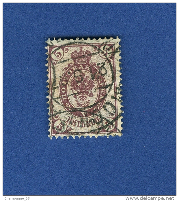 Variétés 1889 / 1905    5   OBLITÉRÉ DOS CHARNIÈRE - Plaatfouten & Curiosa