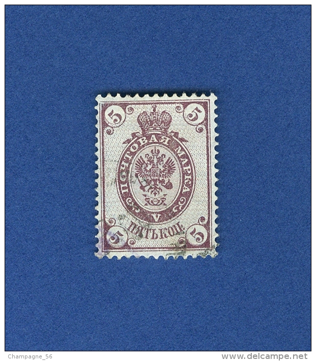 VARIÉTÉS 1889 / 1905  ARMORIE   5   OBLITÉRÉ - Errors & Oddities