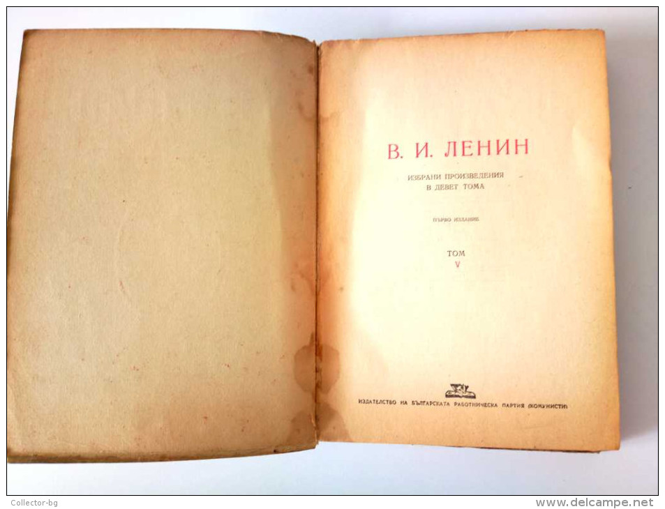 OLD VINTAGE 1946 BOOK Vladimir Lenin Selected Works TOM 5 - Slav Languages
