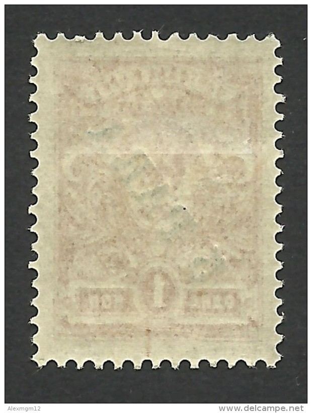 Russia, Offices In Turkey, 5 P. On 1 K. 1910, Sc # 201, Mi # 49, MH - Turkish Empire