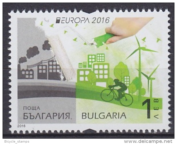 2016 BULGARIE Bulgaria EUROPA / CEPT   Think Green ** MNH Vélo Cycliste Cyclisme Bicycle Cycling Fah [DT14] - Ciclismo